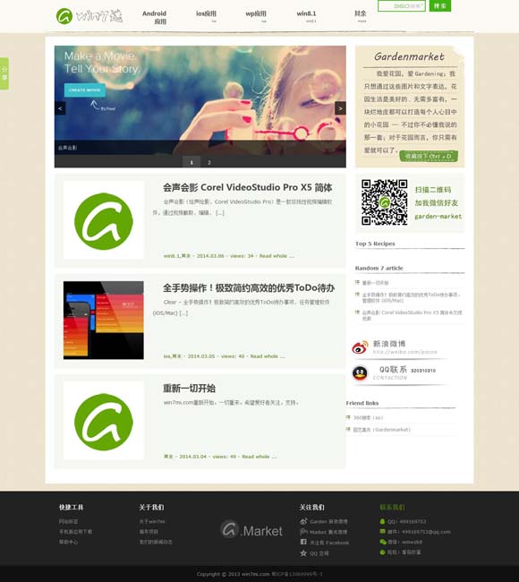 2017年148期3d开奖号 当传统戏曲与流行音乐融合，会擦出怎样的火花？